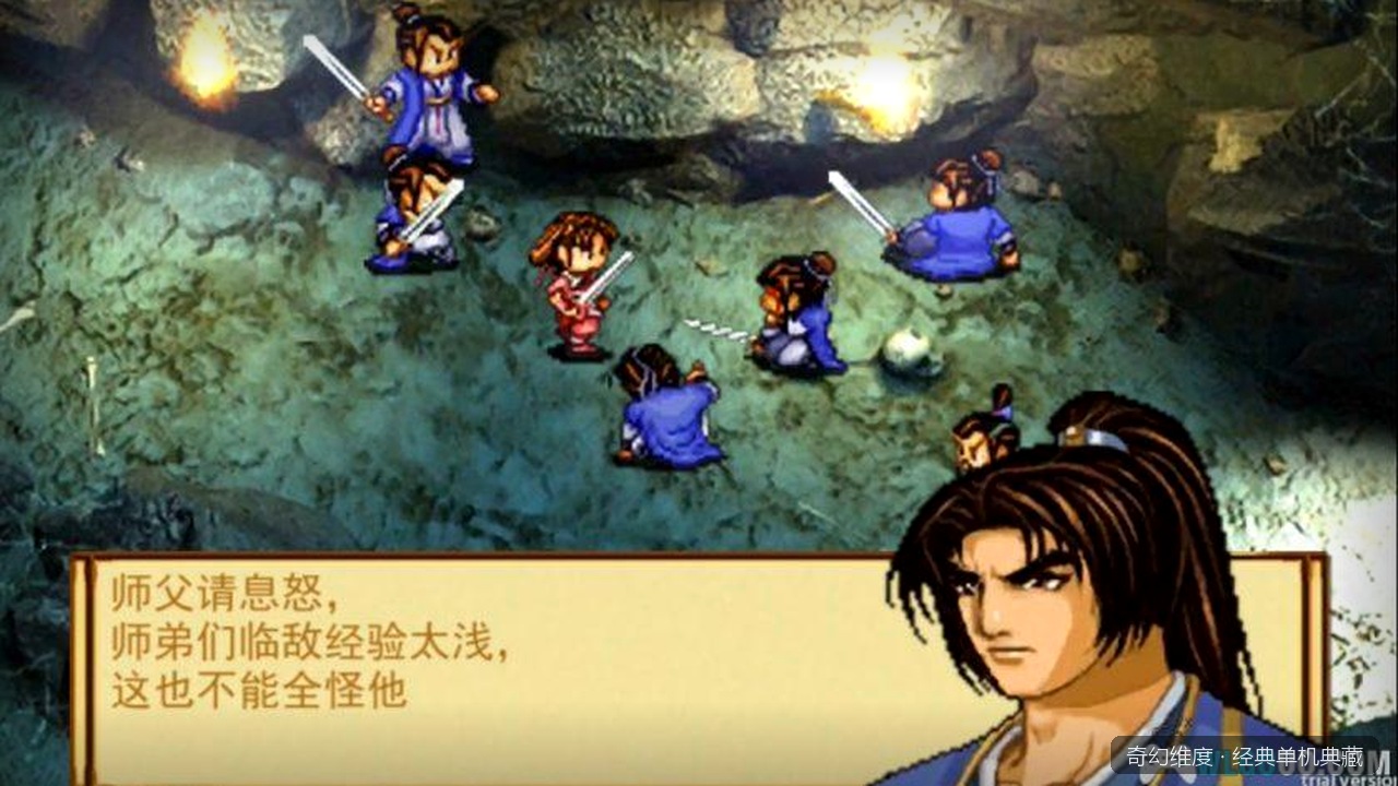 天地劫：神魔至尊传 的封面